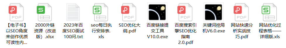 搜索引擎优化是啥_搜索引擎优化_引擎搜索优化是什么