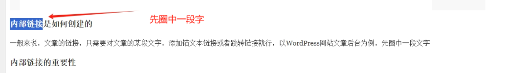 seo网站内部优化方案_seo网站内部优化_网站内部优化是什么