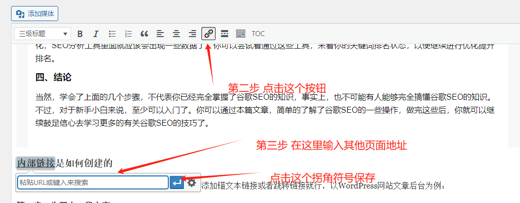 网站内部优化是什么_seo网站内部优化_seo网站内部优化方案