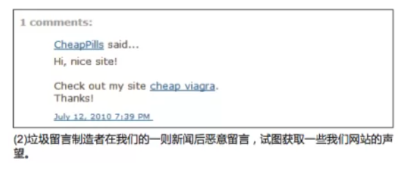 从零开始学Google SEO：初学者的谷歌SEO指南 第4张