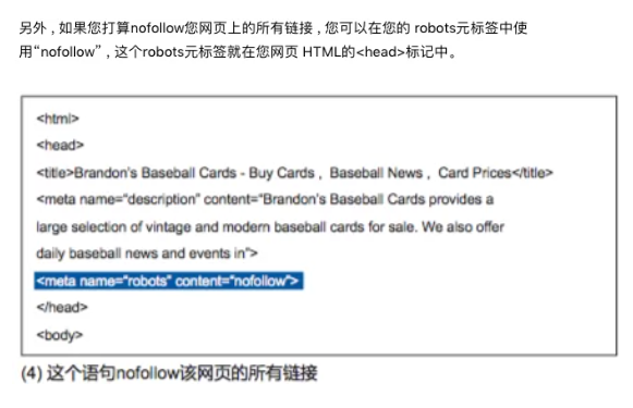 从零开始学Google SEO：初学者的谷歌SEO指南 第6张