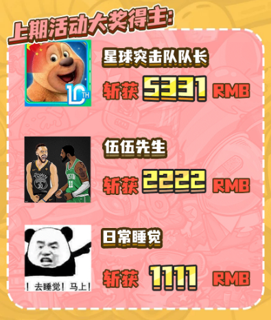 壁纸 | 头像 | 链游 | 疯狂三明治游戏攻略