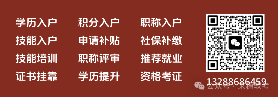 2025年快速入户广州指南：四大热门途径任你选，总有一款适合你！
