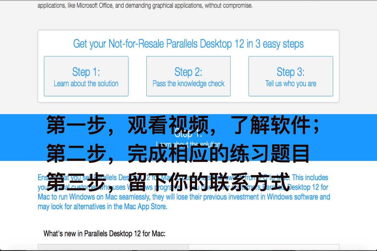 [Mac软件限免]Parallels Desktop 12 for Mac虚拟机满分好评神器 $79.99→Free