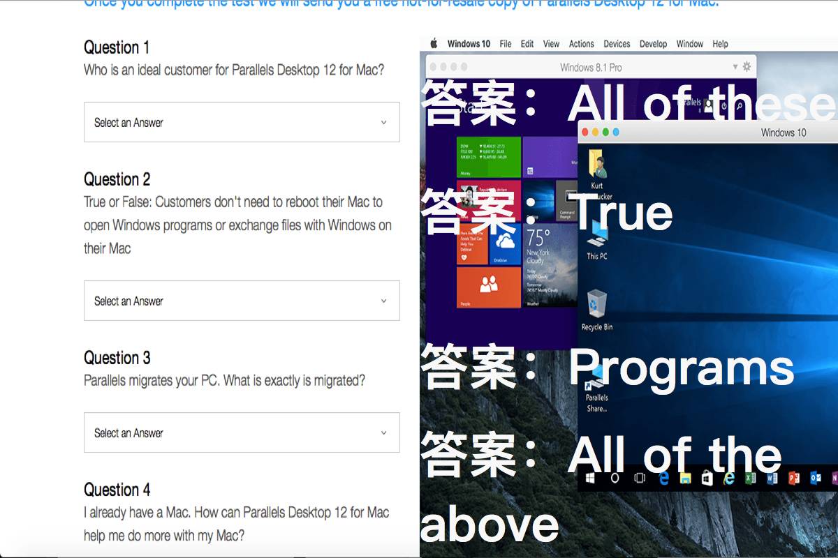 [Mac软件限免]Parallels Desktop 12 for Mac虚拟机满分好评神器 $79.99→Free