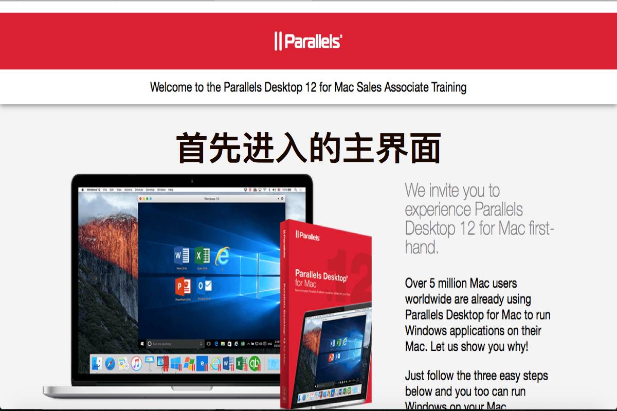 [Mac软件限免]Parallels Desktop 12 for Mac虚拟机满分好评神器 $79.99→Free