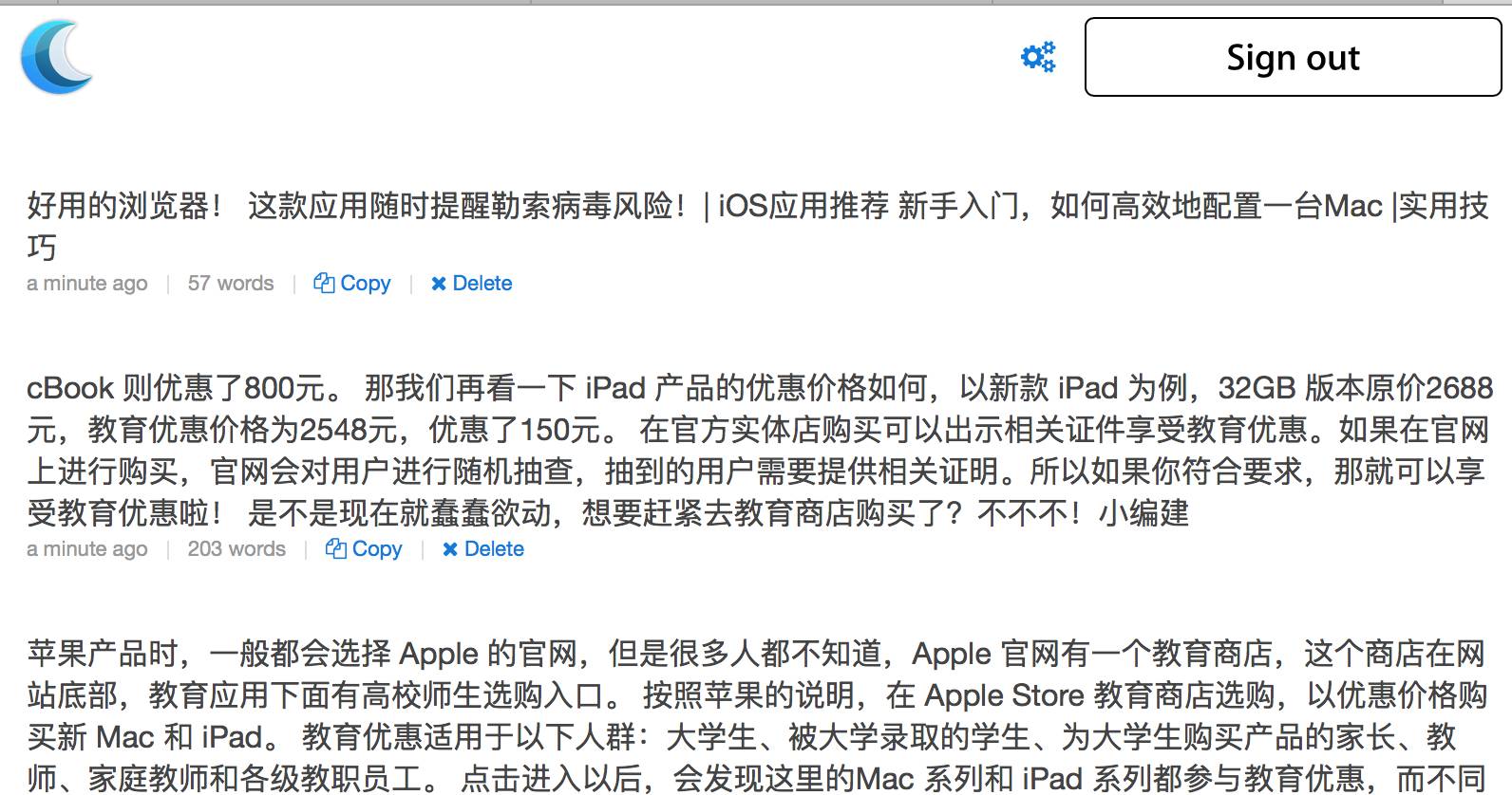 高效！如何选择一款剪切板软件 | Mac 软件评测