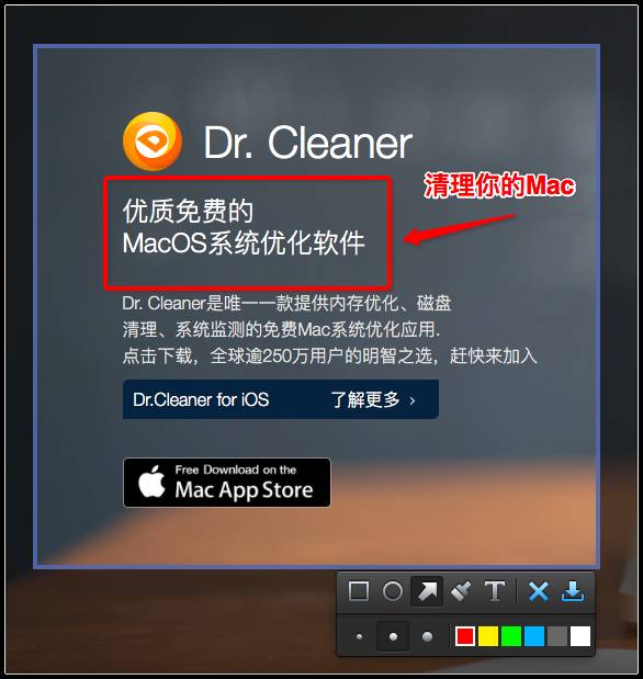 新手入门，Mac装机必备软件！