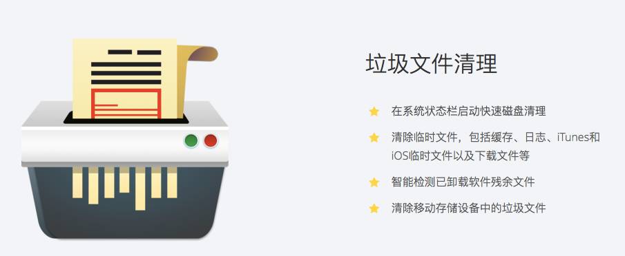 新手入门，Mac装机必备软件！