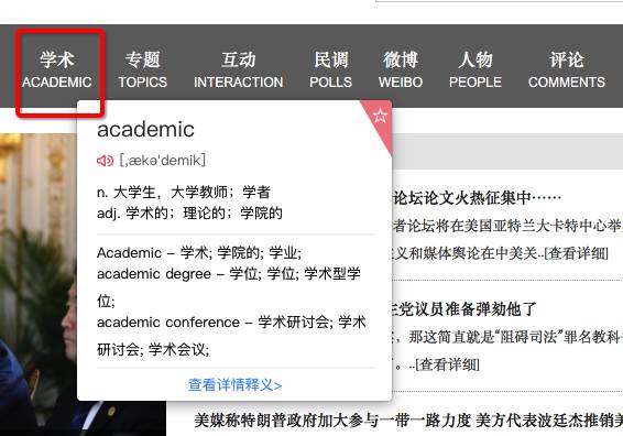 新手入门，Mac装机必备软件！