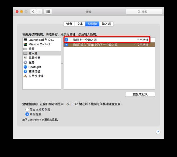 新手入门，Mac装机必备软件！
