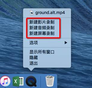新手入门，Mac装机必备软件！