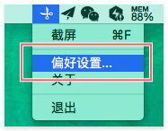 新手入门，Mac装机必备软件！