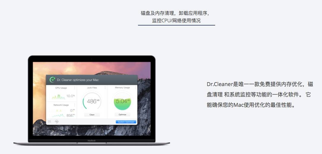 新手入门，Mac装机必备软件！