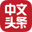 华语互动信息科技(北京)股份有限公司