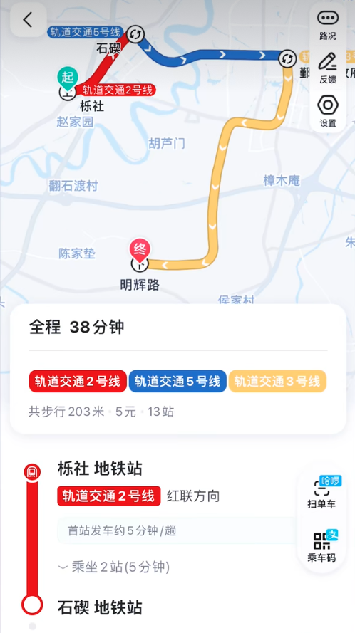 宁波地铁规划7号线图片