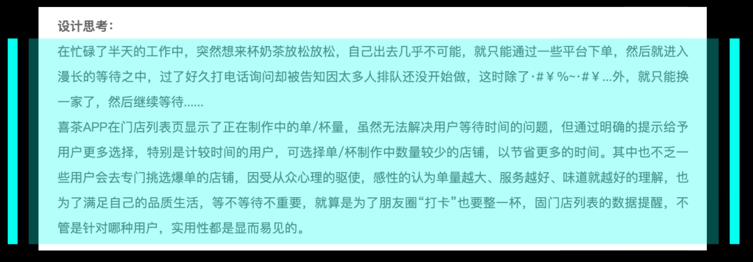 有蛋：找APP设计案例，看趣味隐藏彩蛋