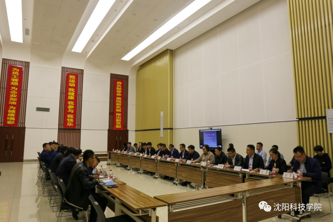 沈阳创业项目_沈阳自贸区招商工作_沈阳自贸区创新研究院院长