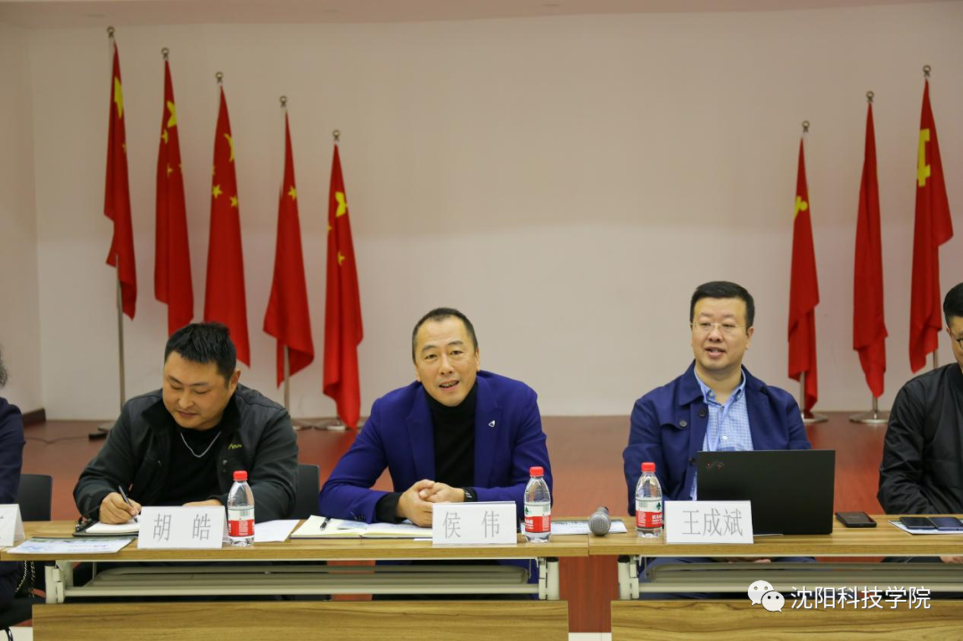 沈阳自贸区创新研究院院长_沈阳自贸区招商工作_沈阳创业项目