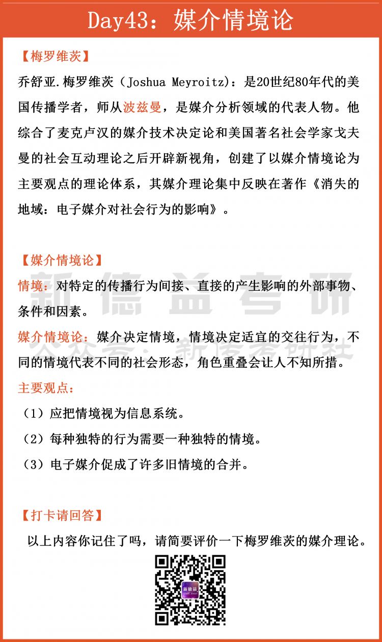 受众心理性选择包括_受众心理选择过程_受众的选择性心理