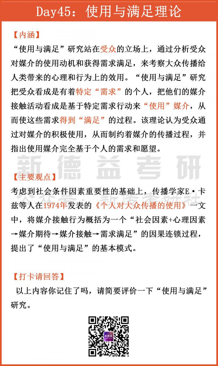 受众心理性选择包括_受众心理选择过程_受众的选择性心理