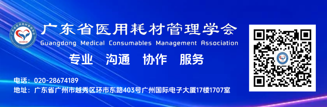 医用耗材个人怎么加盟入会邀请_https://www.jmylbn.com_新闻资讯_第3张