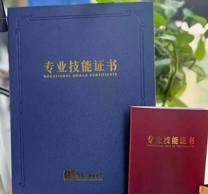 2025年心理咨询师证书报考指南（国家心理健康网）