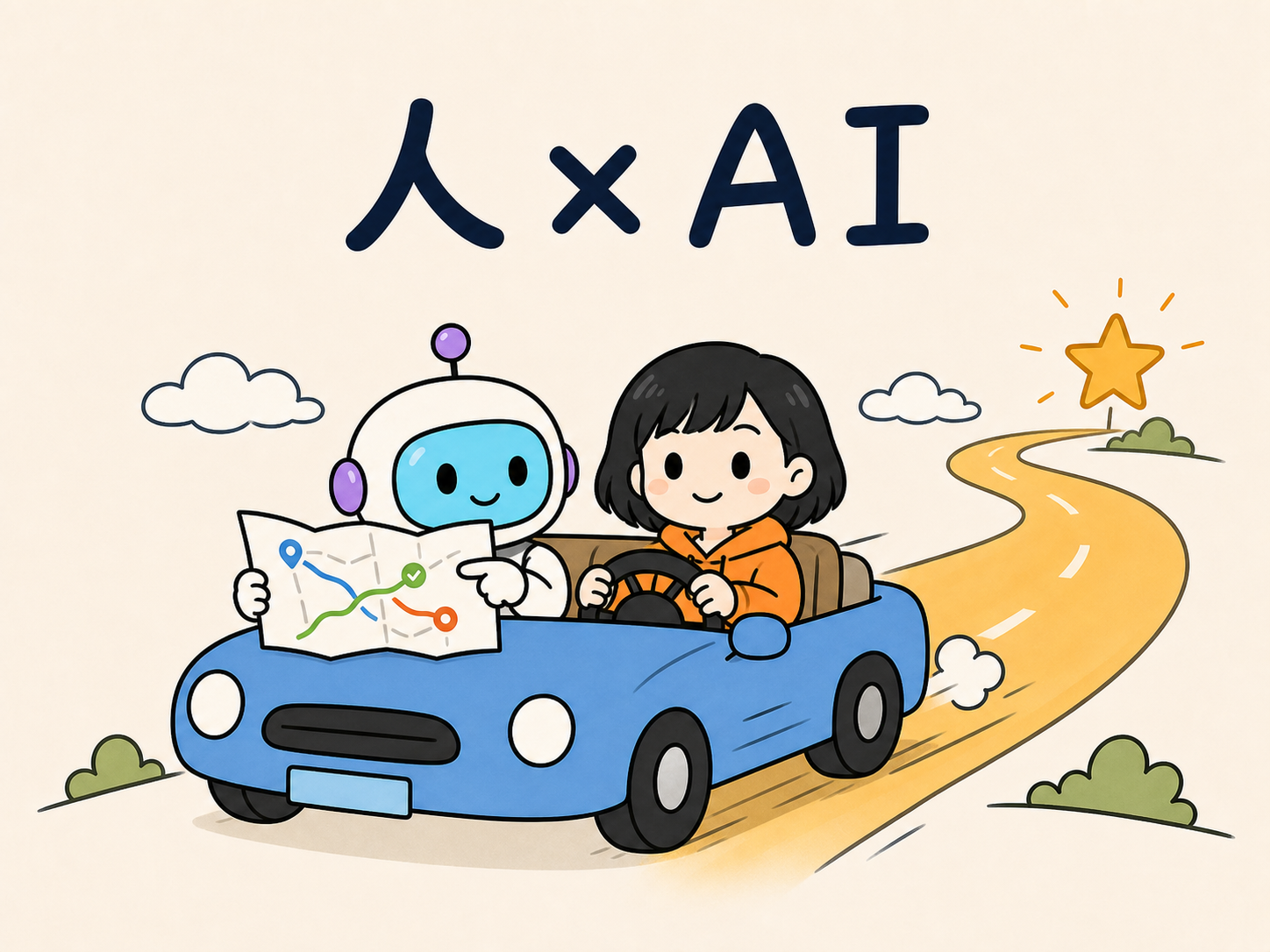 03-human-times-ai-q版-v2.png