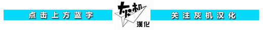 特裝版附送OAD動畫 《政宗君的復仇》漫畫最終第10捲髮售 動漫 第1張