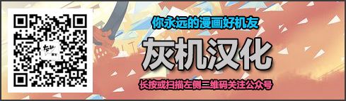 特裝版附送OAD動畫 《政宗君的復仇》漫畫最終第10捲髮售 動漫 第10張