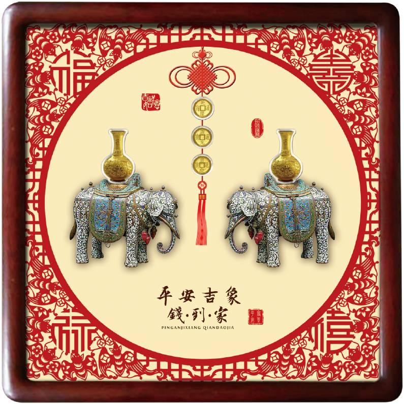 《平安吉祥金壁掛》