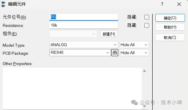 Proteus快速入门（最详细教程）
