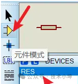Proteus快速入门（最详细教程）