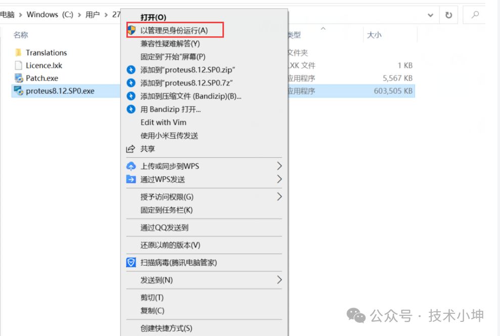 Proteus快速入门（最详细教程）