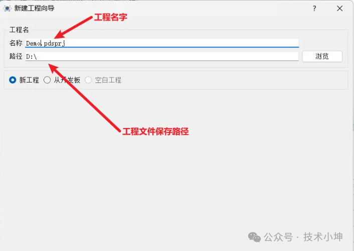 Proteus快速入门（最详细教程）