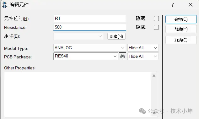 Proteus快速入门（最详细教程）