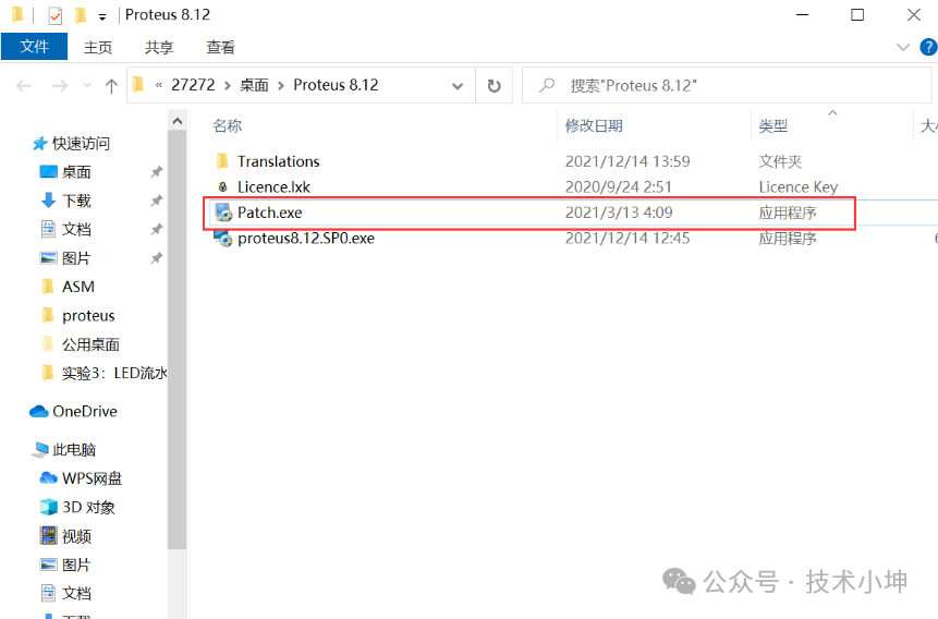 Proteus快速入门（最详细教程）