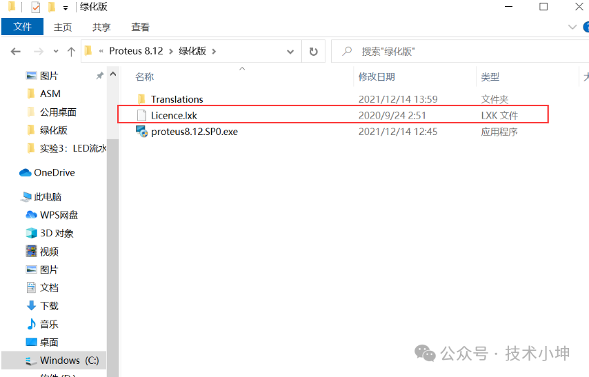 Proteus快速入门（最详细教程）