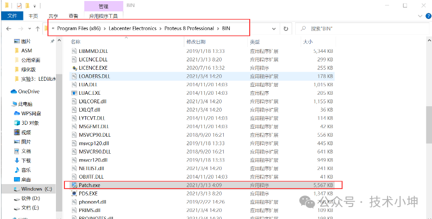 Proteus快速入门（最详细教程）
