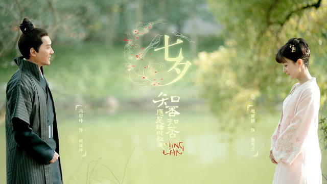 从《知否》到《心居》，冯绍峰变了