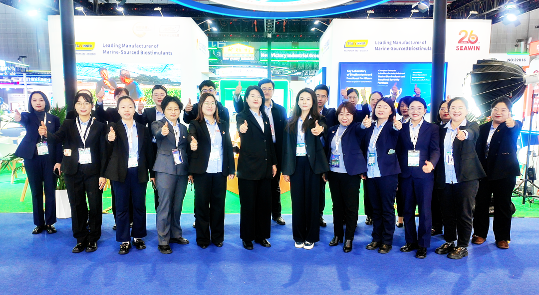 海大生物国家民族品牌闪耀上海CAC国际农化展