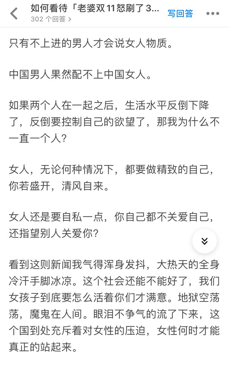 她配不上你，睡醒赶紧丢弃(图2)