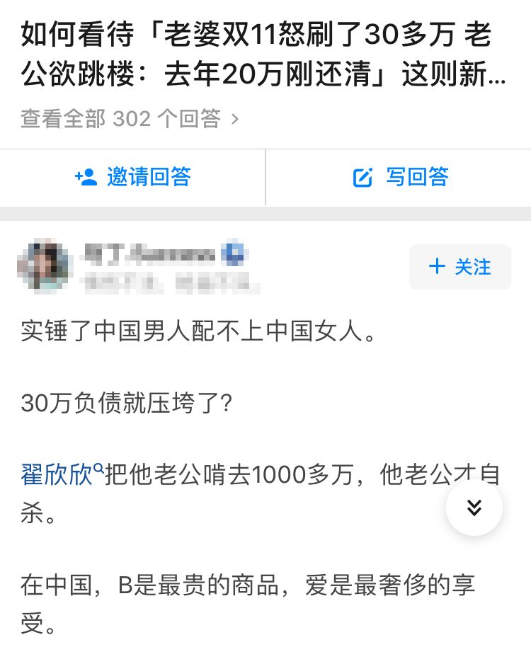 她配不上你,睡醒赶紧丢弃(图1) 她配不上你,睡醒赶紧丢弃