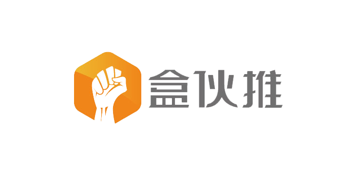 盒伙人模式是什么，盒伙人通过盒伙推如何赚钱？