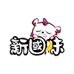 新国味(上海)电子商务有限公司