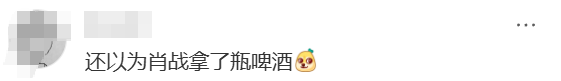 肖战拿啤酒？错！六神新包装杀疯了，潘虎操刀改了又没改，质感高级到离谱！