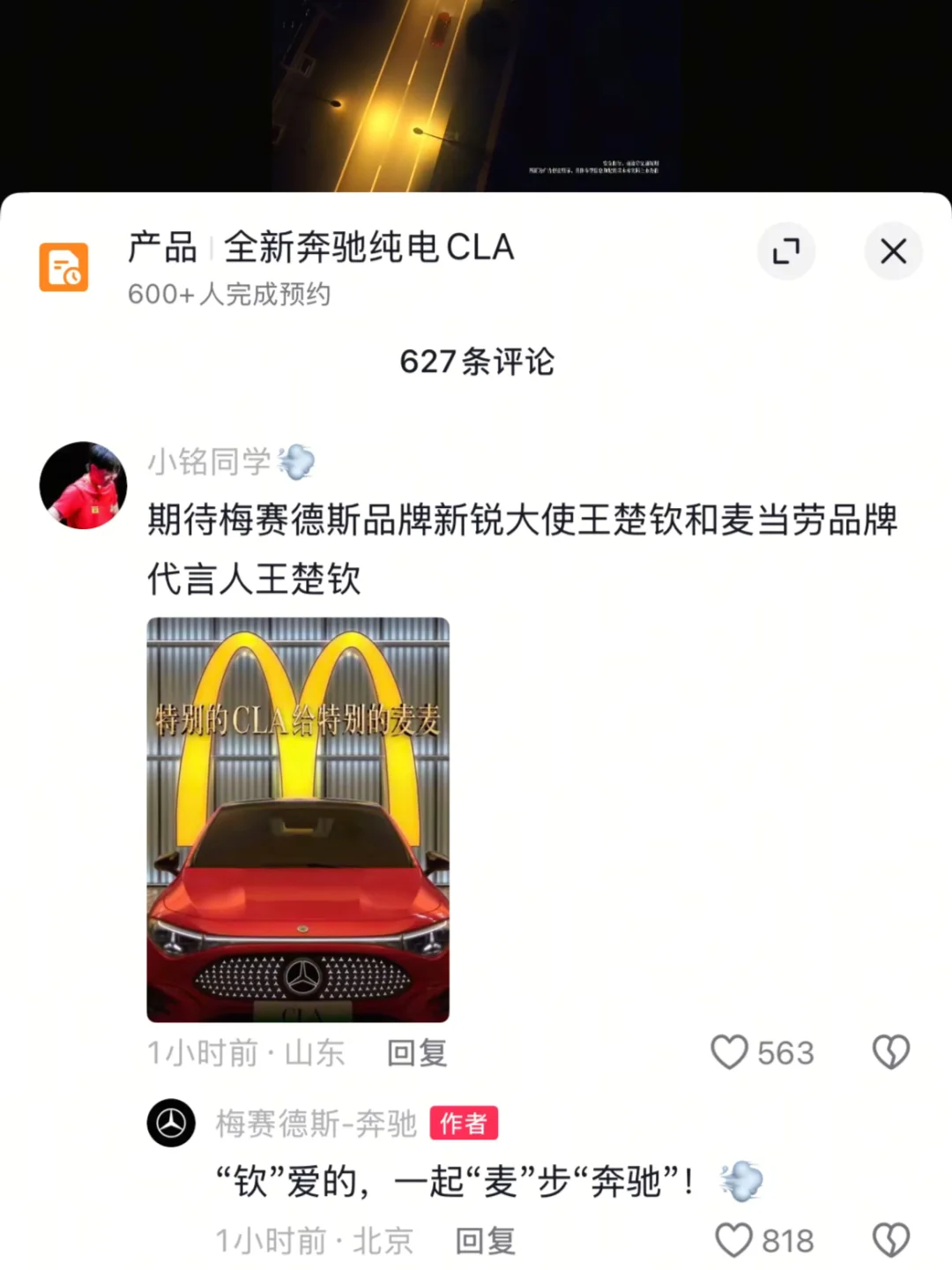 黄海又出新海报了！怎么说？！