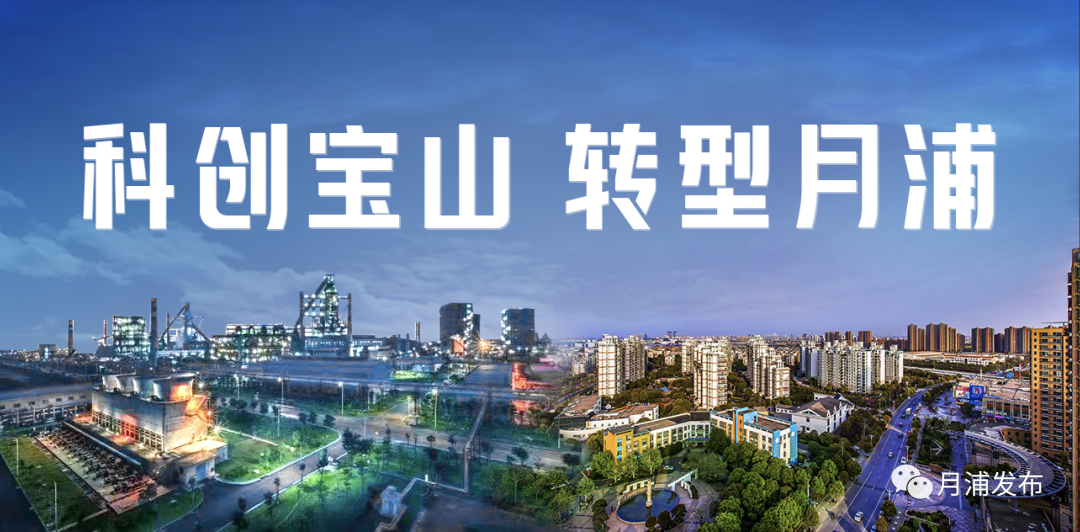 【乡村振兴】“悦”来“月”美乡村好物推介会圆满举办！