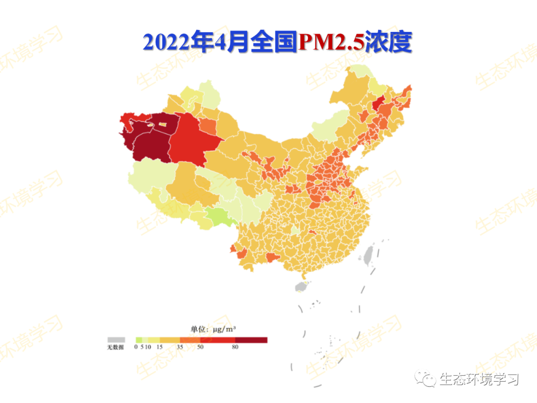 吸入氧浓度怎么读PPT解读丨如何降低臭氧浓度？_https://www.jmylbn.com_新闻资讯_第34张
