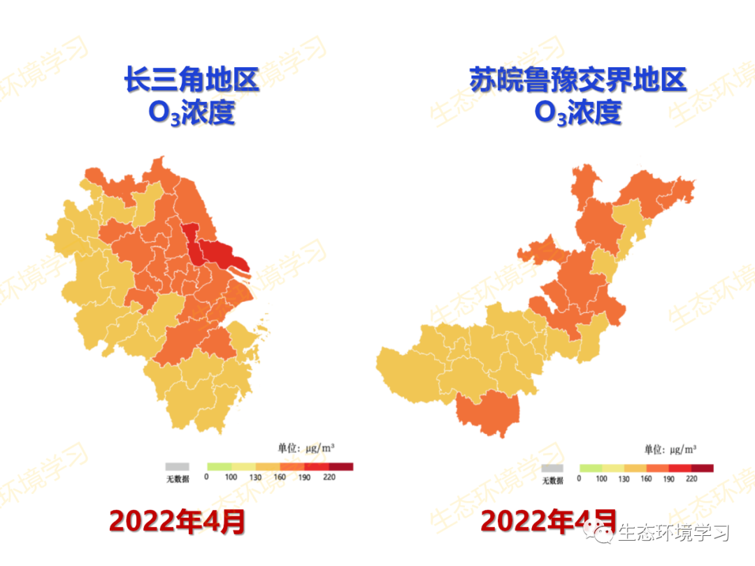 吸入氧浓度怎么读PPT解读丨如何降低臭氧浓度？_https://www.jmylbn.com_新闻资讯_第41张
